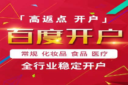 百度搜索推广的优化策略及成功案例分享